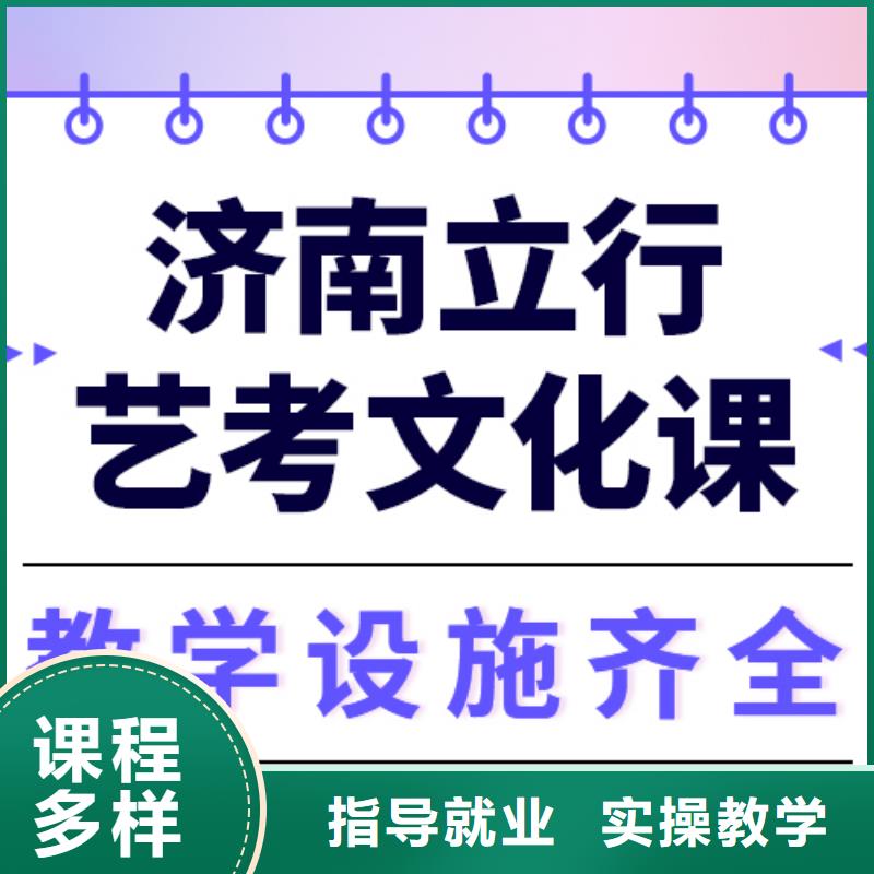 艺术生文化课,高考复读清北班高薪就业