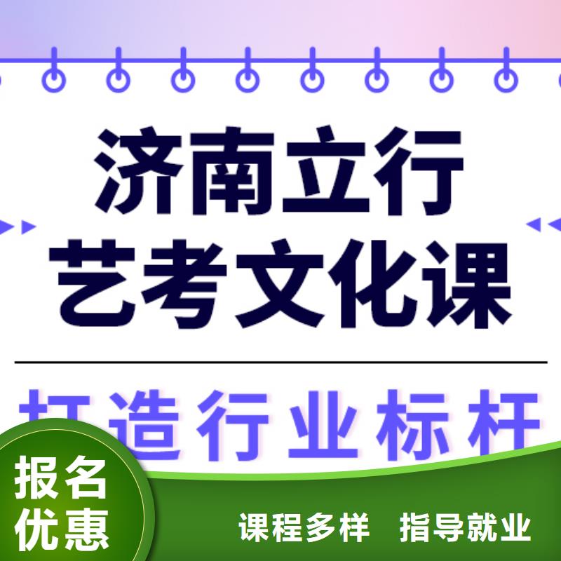 县艺考文化课
排行
学费
学费高吗？数学基础差，
