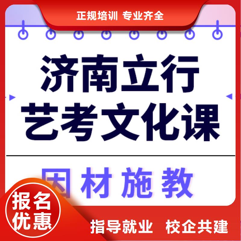 艺术生文化课-编导文化课培训实操教学