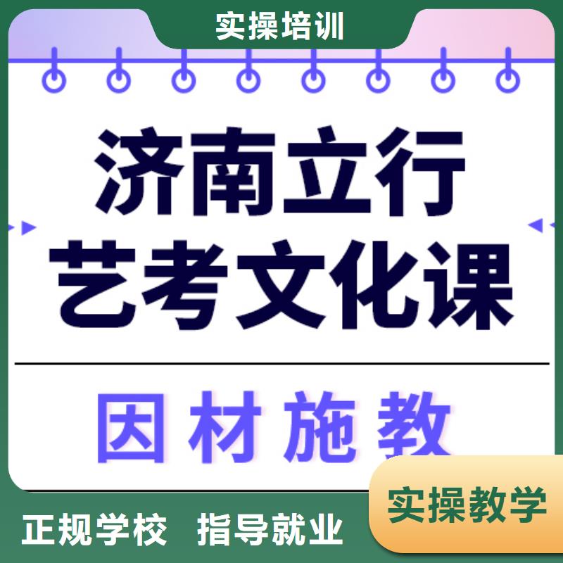 艺术生文化课-编导文化课培训实操教学