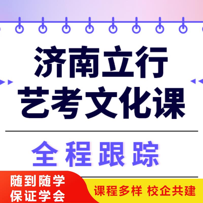 
艺考文化课集训排行
学费
学费高吗？基础差，
