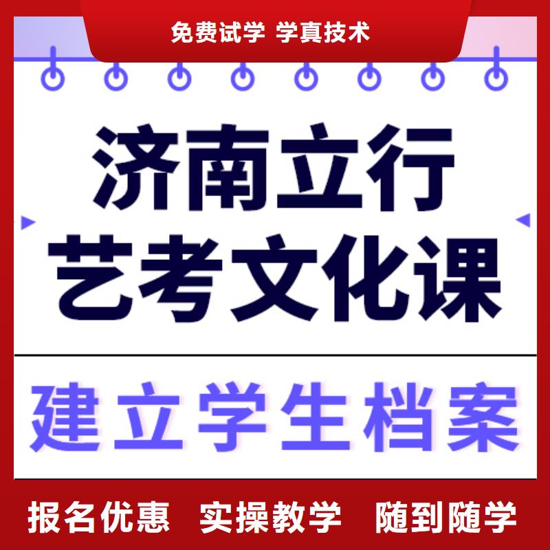 县艺考文化课补习排行
学费
学费高吗？基础差，
