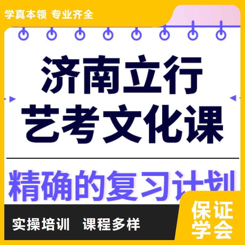 【艺术生文化课高中物理补习校企共建】