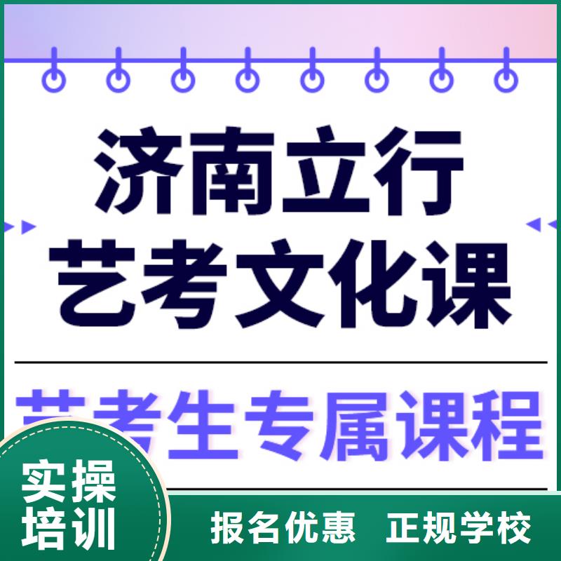 【艺术生文化课高考辅导机构报名优惠】