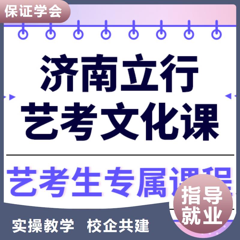 【艺术生文化课,编导班全程实操】