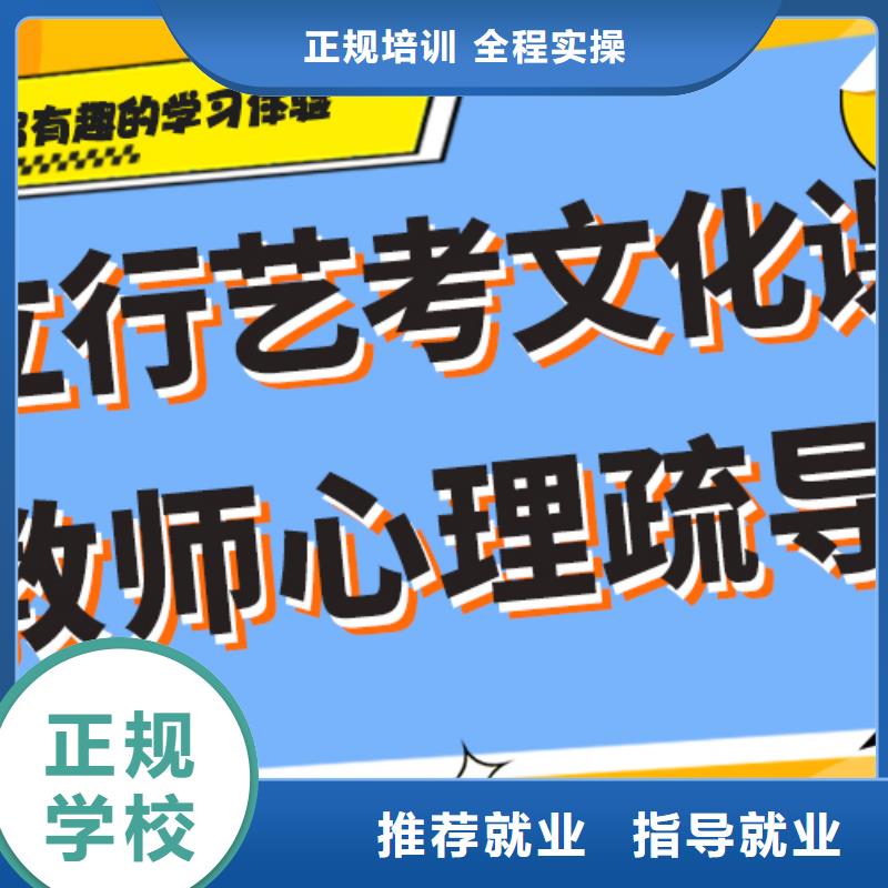 
艺考生文化课冲刺排行
学费
学费高吗？理科基础差，