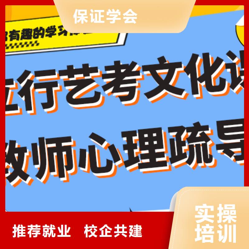 艺考文化课补习学校
谁家好？
数学基础差，
