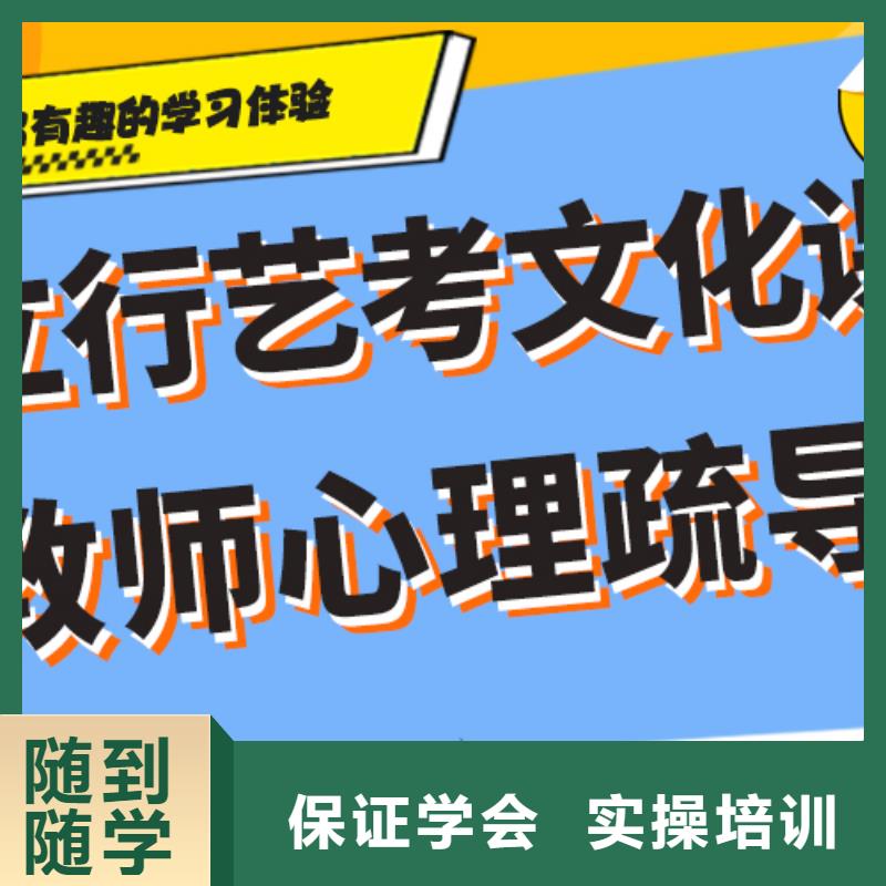 
艺考文化课集训班
排行
学费
学费高吗？基础差，
