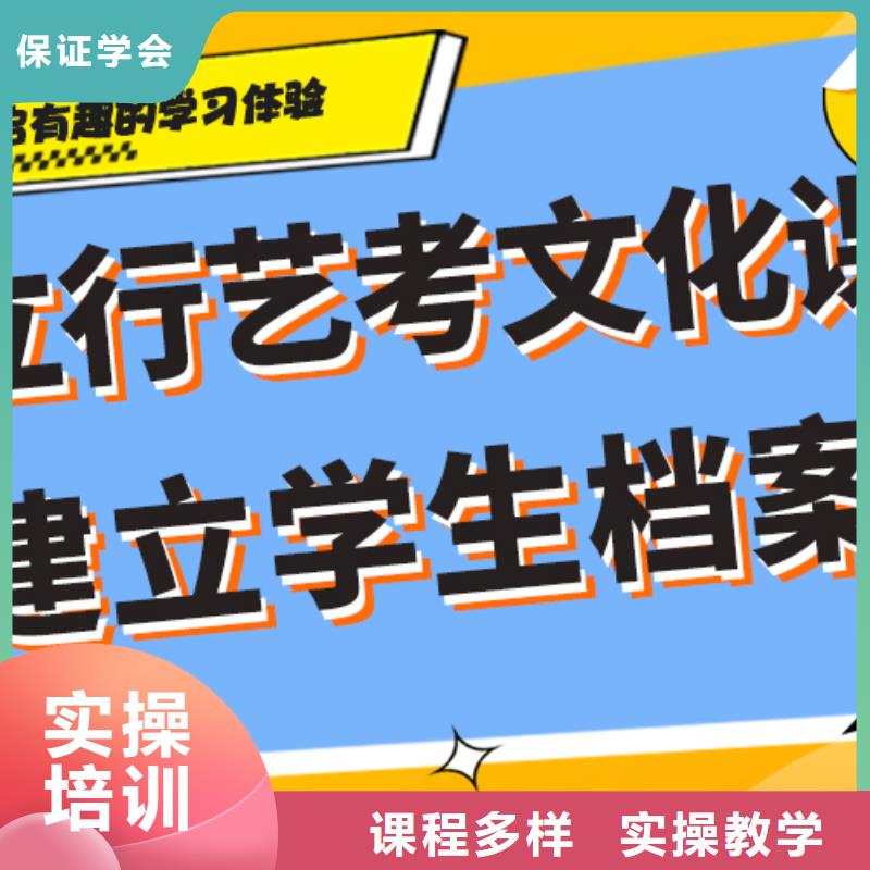 
艺考文化课补习班
好提分吗？

文科基础差，