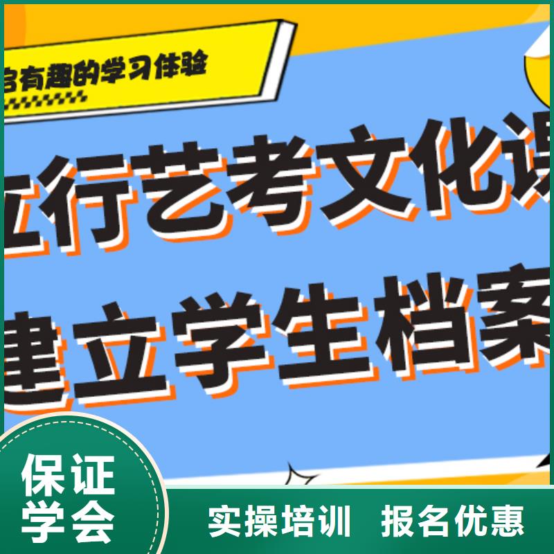 县艺考文化课补习机构

谁家好？

文科基础差，