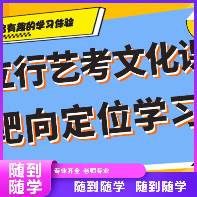 艺术生文化课【【编导文化课培训】】正规培训