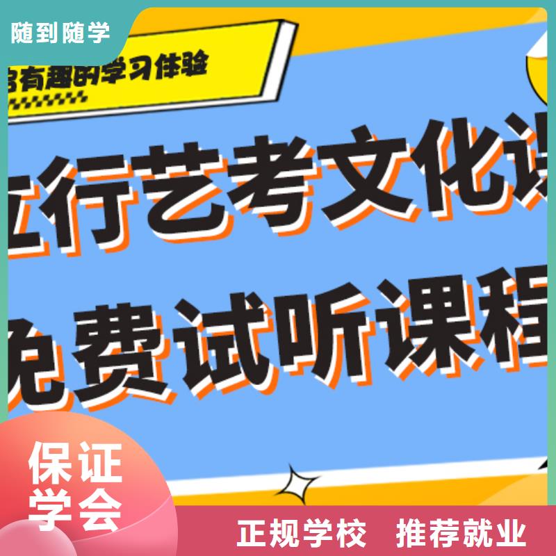 艺考文化课补习怎么样？理科基础差，