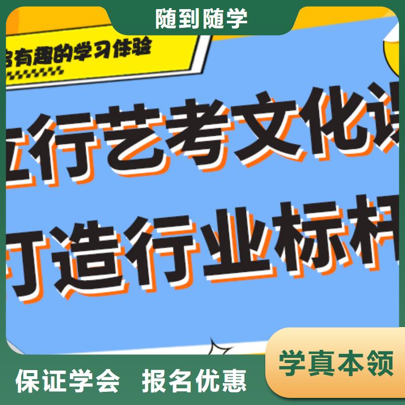 
艺考文化课集训班
提分快吗？
数学基础差，
