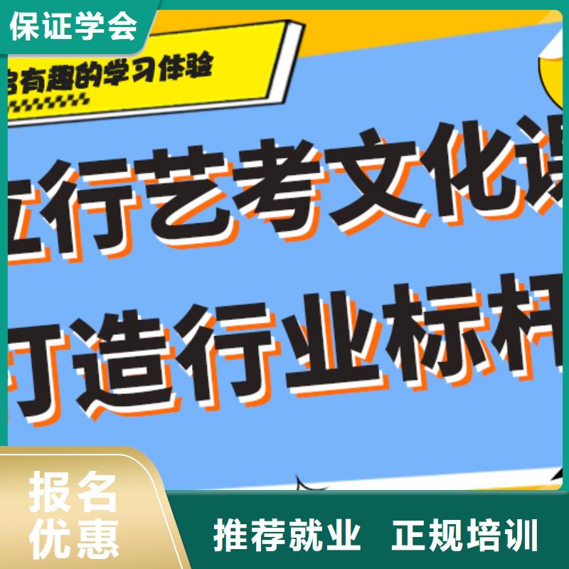 艺考文化课补习机构

咋样？
理科基础差，