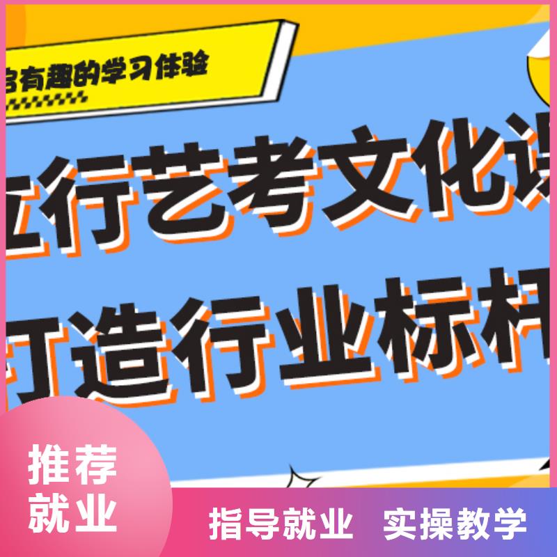 县艺考生文化课集训

哪家好？
文科基础差，