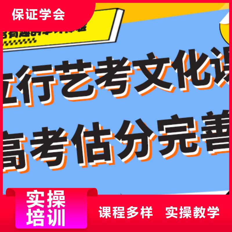 县
艺考生文化课冲刺怎么样？理科基础差，