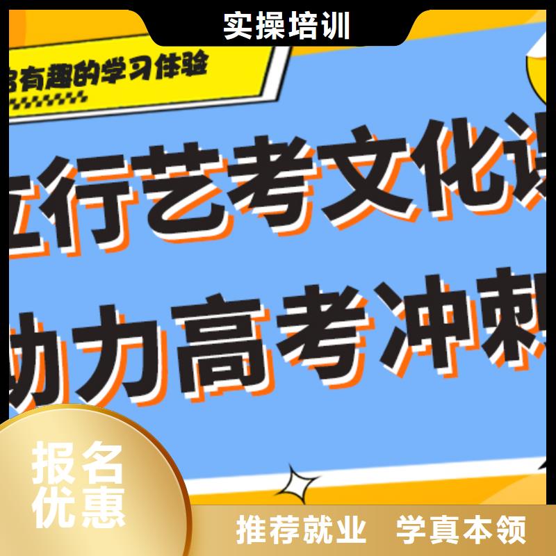 
艺考文化课集训排行
学费
学费高吗？基础差，
