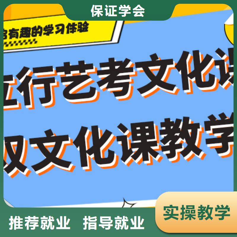 
艺考文化课集训排行
学费
学费高吗？基础差，
