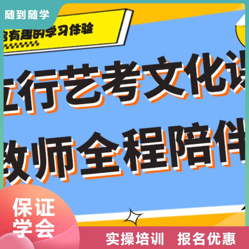 艺考文化课冲刺
谁家好？
理科基础差，