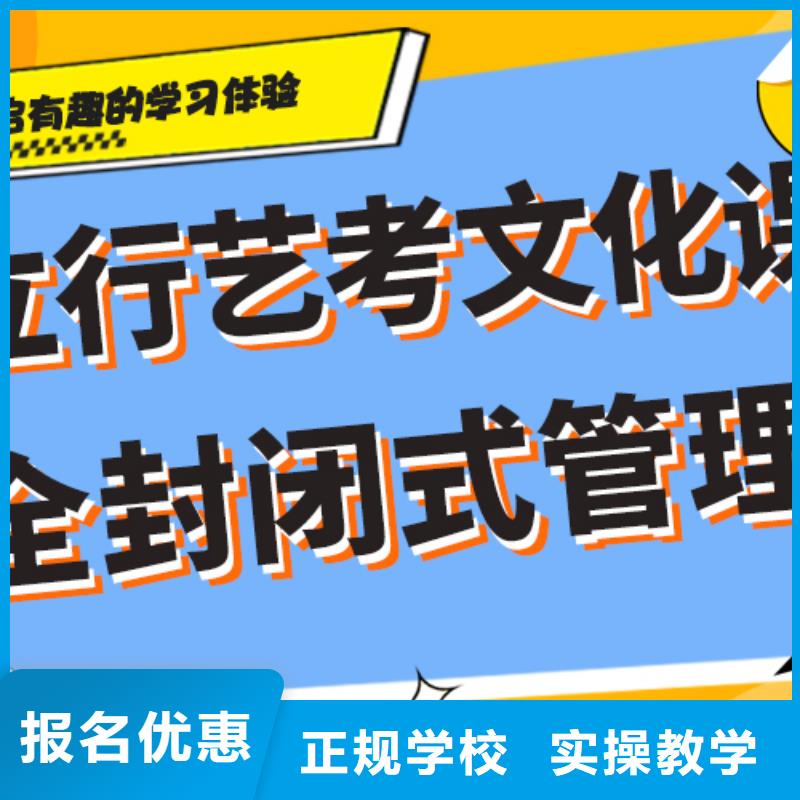 艺考文化课冲刺
谁家好？
理科基础差，