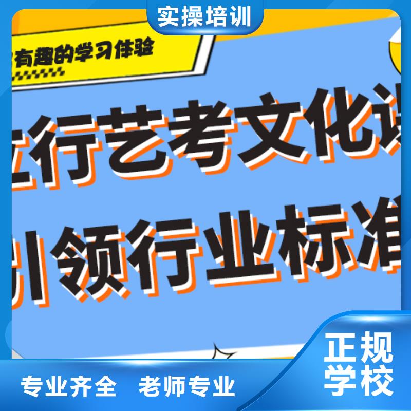 县艺考文化课

谁家好？
数学基础差，
