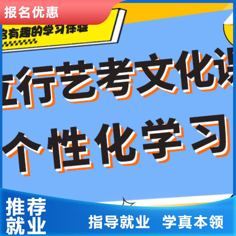 艺考文化课补习提分快吗？
数学基础差，
