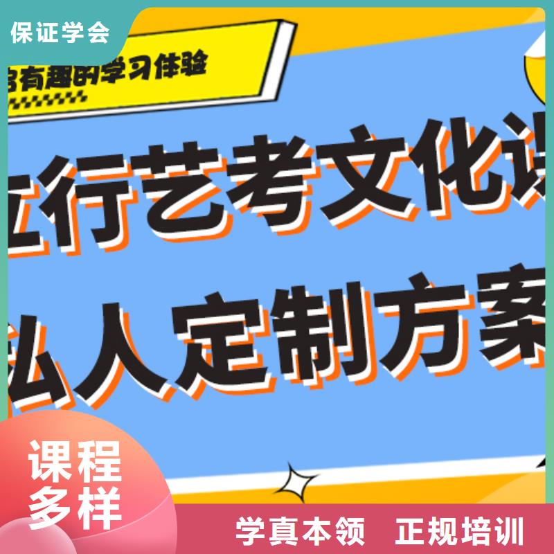 县艺考文化课补习学校好提分吗？
数学基础差，
