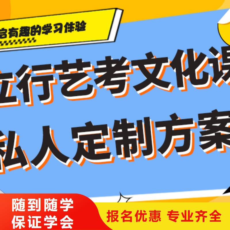 艺考生文化课怎么样？理科基础差，