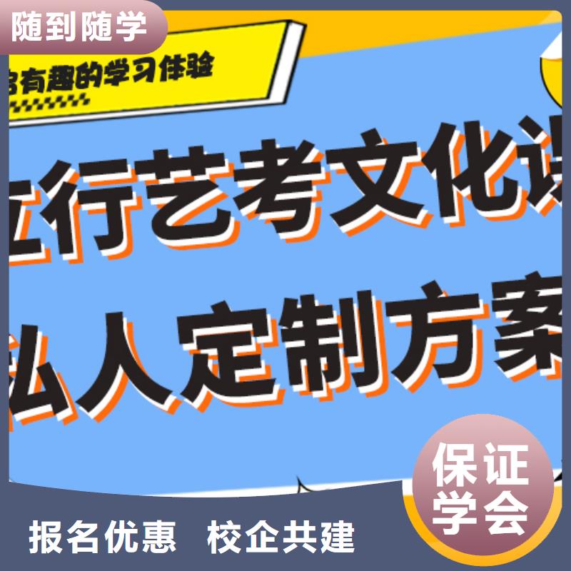 县
艺考文化课集训班

哪一个好？
文科基础差，