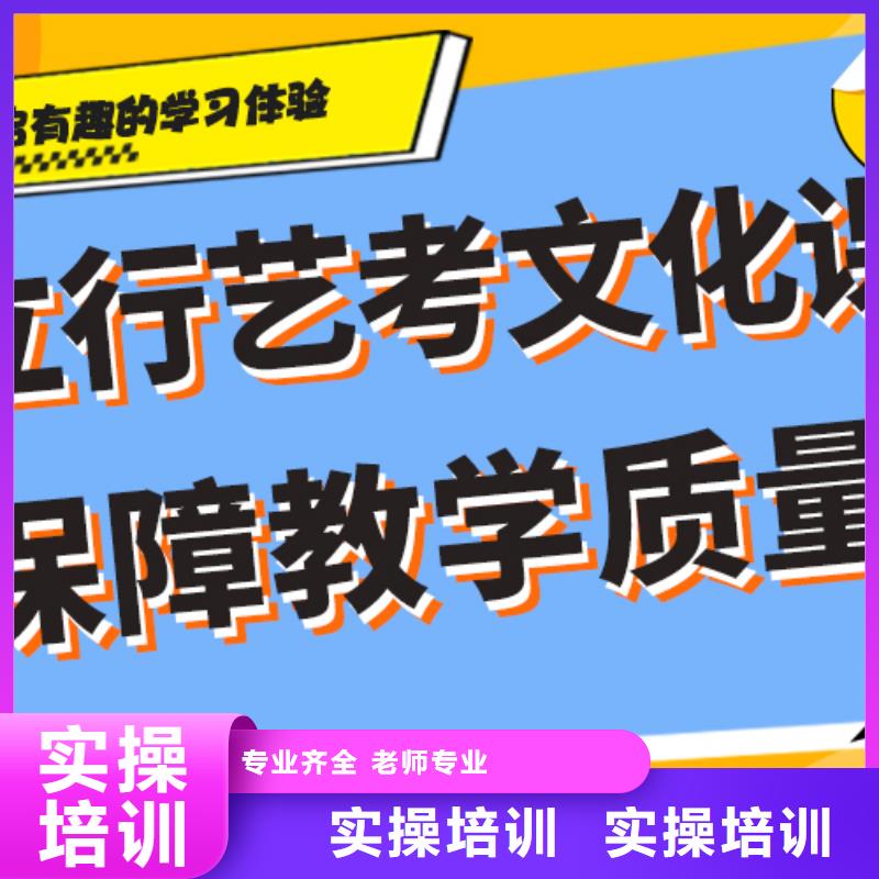 艺考文化课

哪家好？
文科基础差，