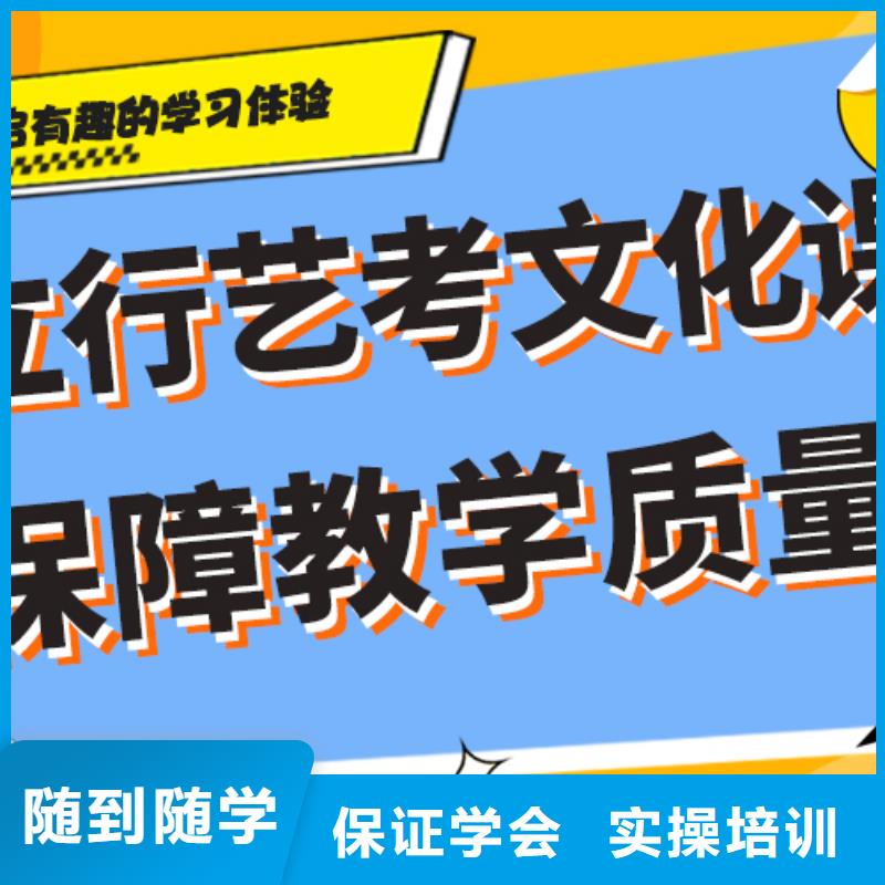 县
艺考文化课集训班

哪一个好？
文科基础差，