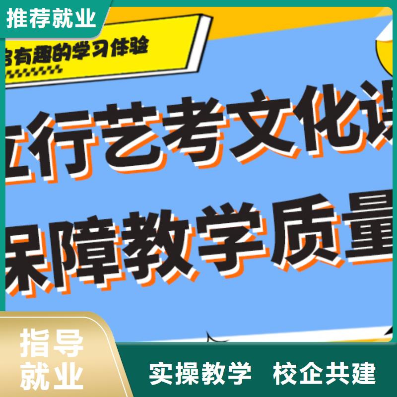 县艺考文化课补习
咋样？
数学基础差，
