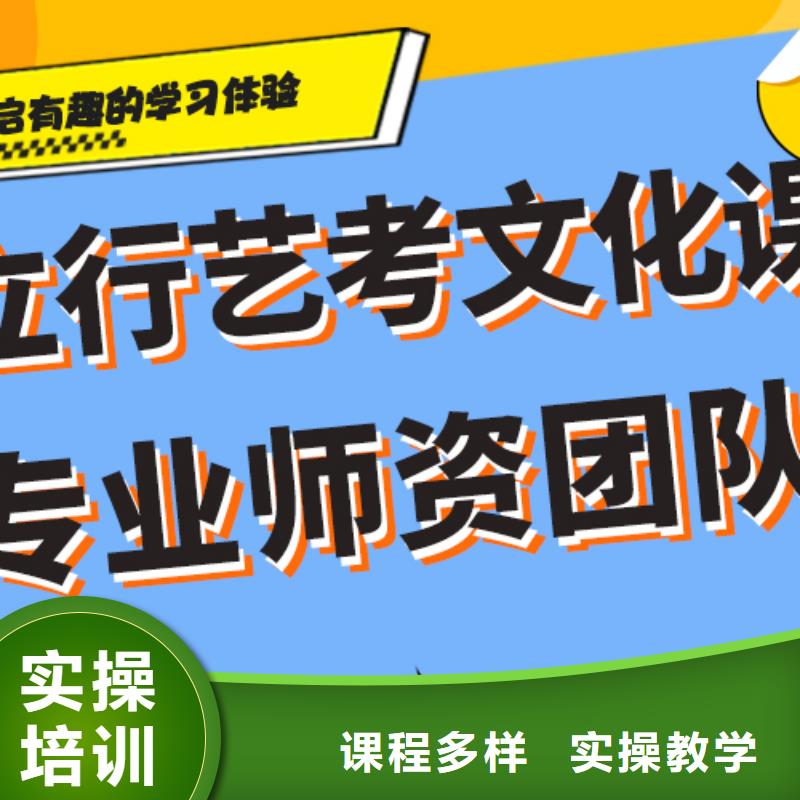 
艺考文化课集训班
排行
学费
学费高吗？基础差，
