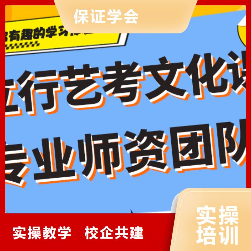 
艺考文化课补习班
提分快吗？
基础差，
