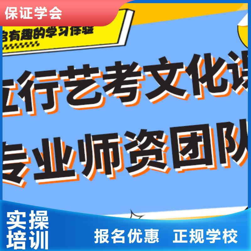 县艺考文化课补习学校好提分吗？
数学基础差，
