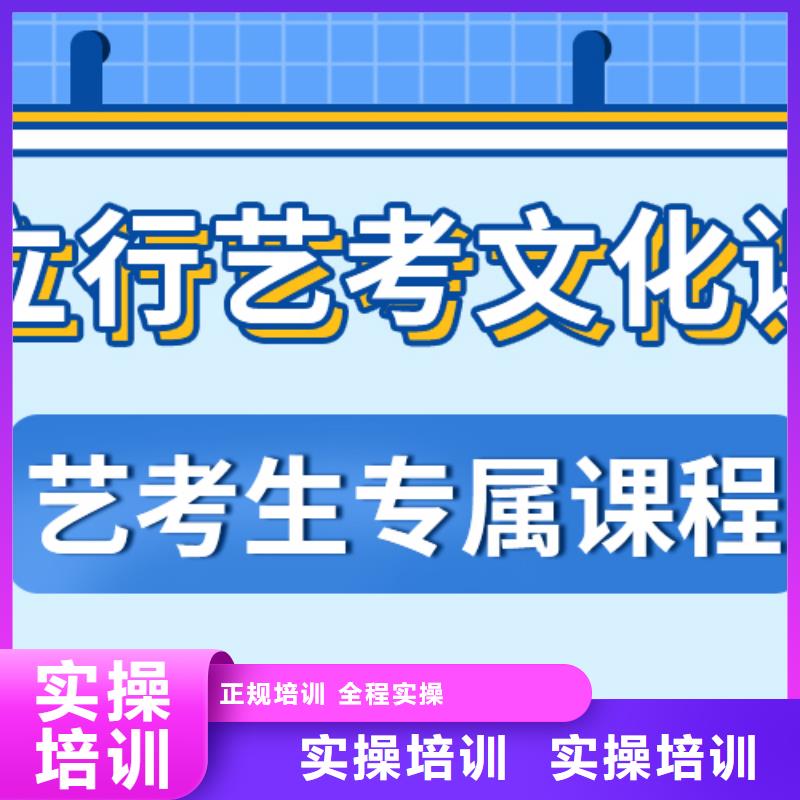 县艺考文化课补习排行
学费
学费高吗？基础差，
