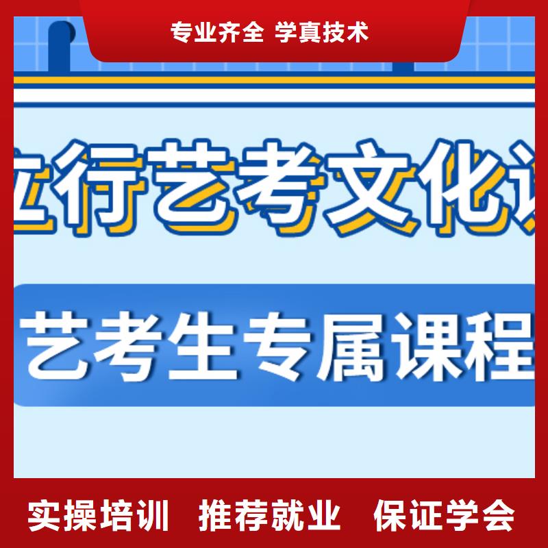 县
艺考文化课补习班
怎么样？
文科基础差，