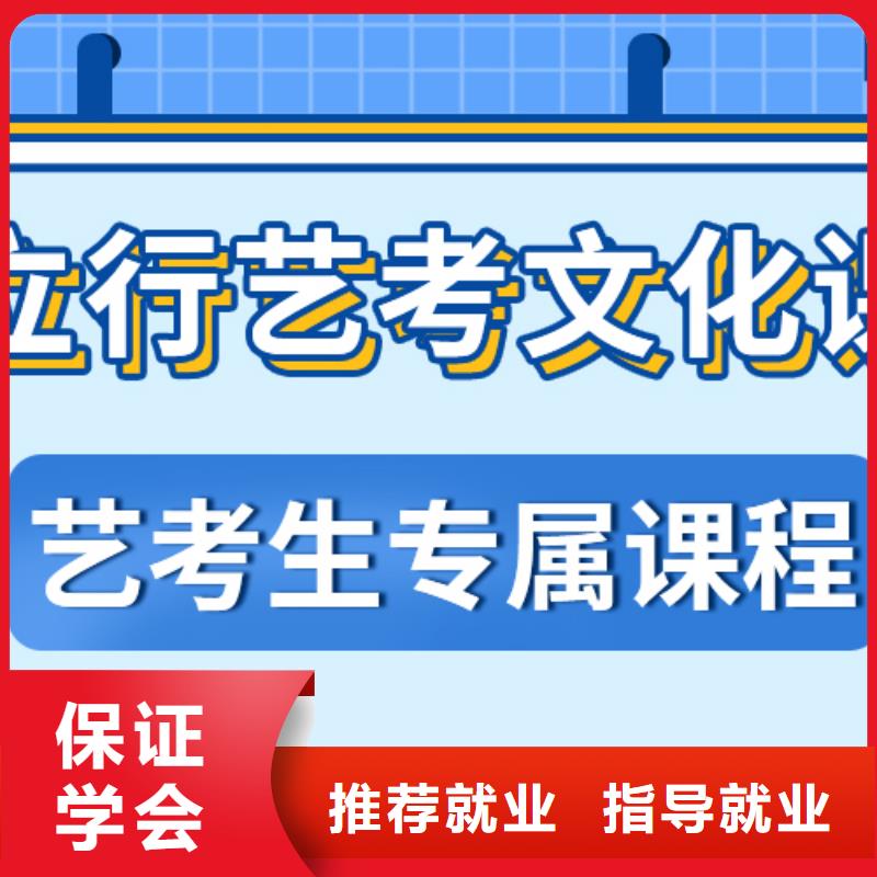 艺术生文化课,【编导文化课培训】学真本领