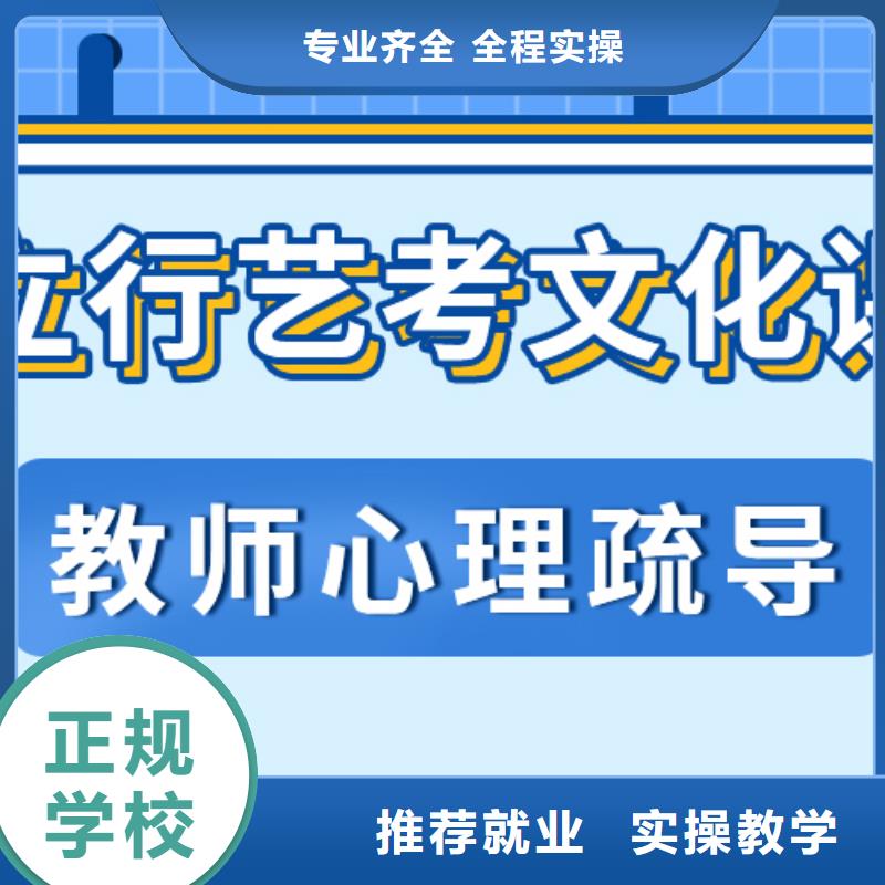 县艺考文化课补习排行
学费
学费高吗？数学基础差，
