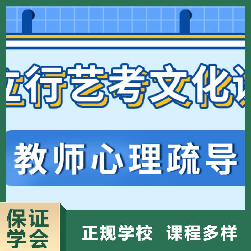 县
艺考生文化课冲刺
咋样？
数学基础差，
