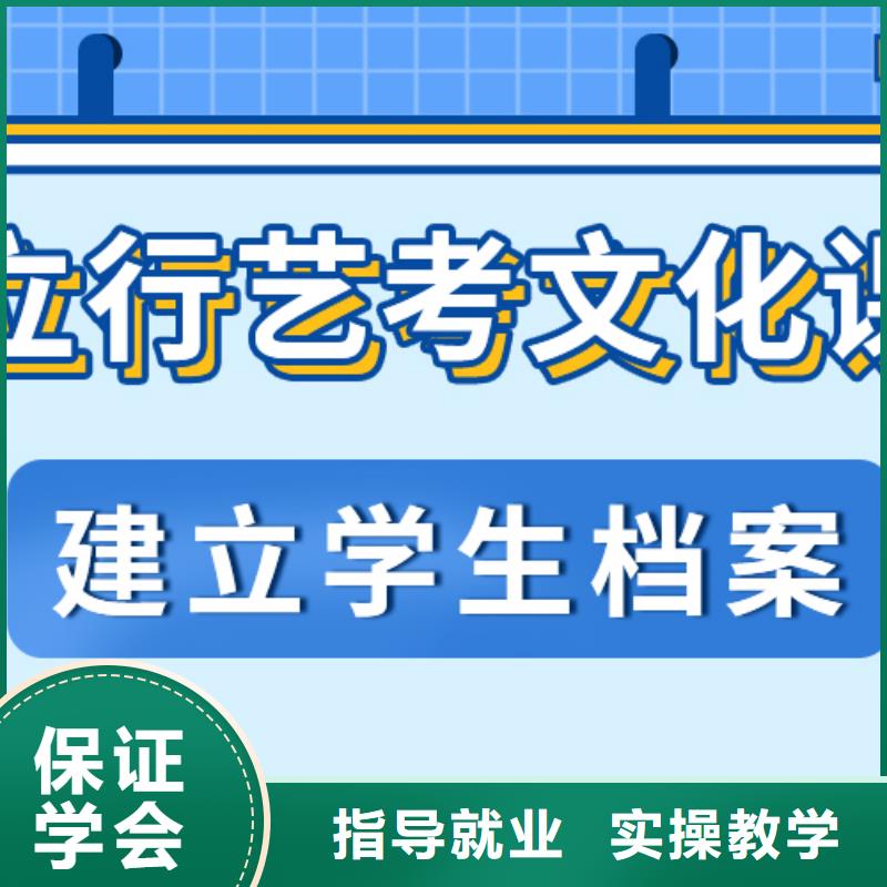 艺术生文化课高考冲刺辅导机构校企共建