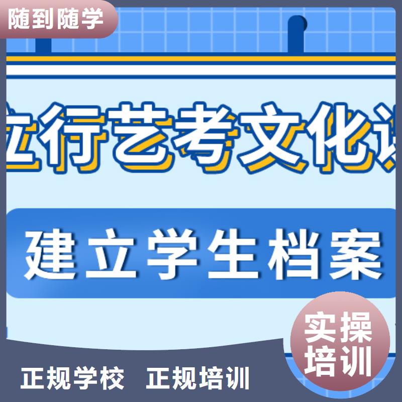 艺考文化课补习学校
谁家好？

文科基础差，