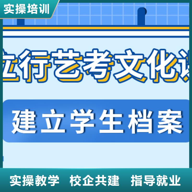 
艺考文化课补习班
提分快吗？
基础差，
