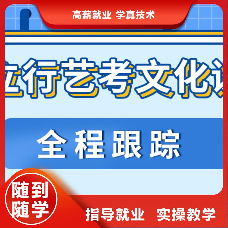 
艺考生文化课冲刺排行
学费
学费高吗？理科基础差，