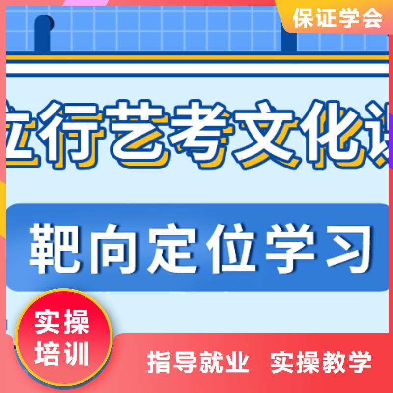 县艺考文化课
排行
学费
学费高吗？数学基础差，
