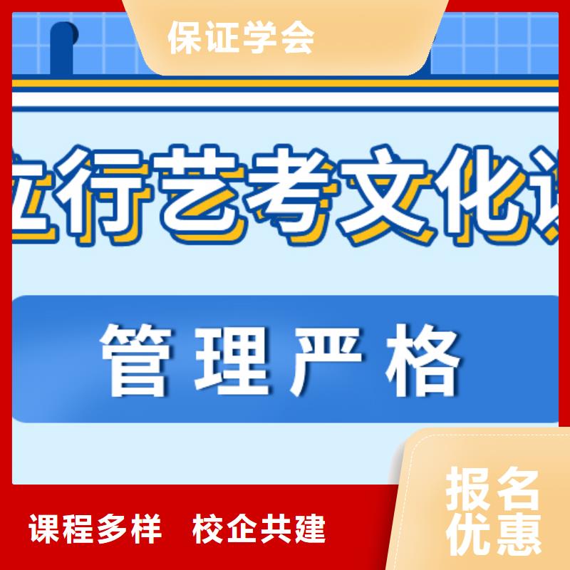 
艺考生文化课冲刺排行
学费
学费高吗？基础差，
