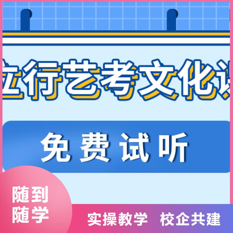 
艺考文化课补习班
提分快吗？
基础差，
