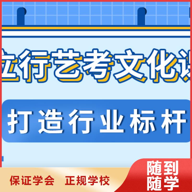 
艺考生文化课冲刺排行
学费
学费高吗？基础差，
