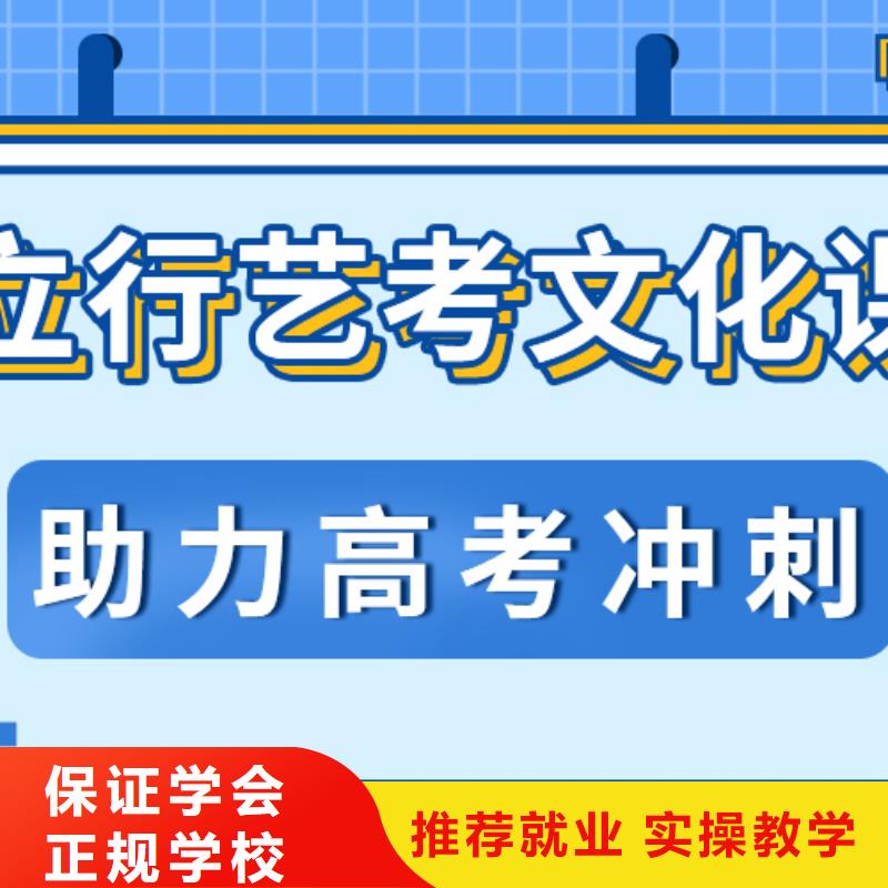 
艺考文化课补习班
提分快吗？
基础差，
