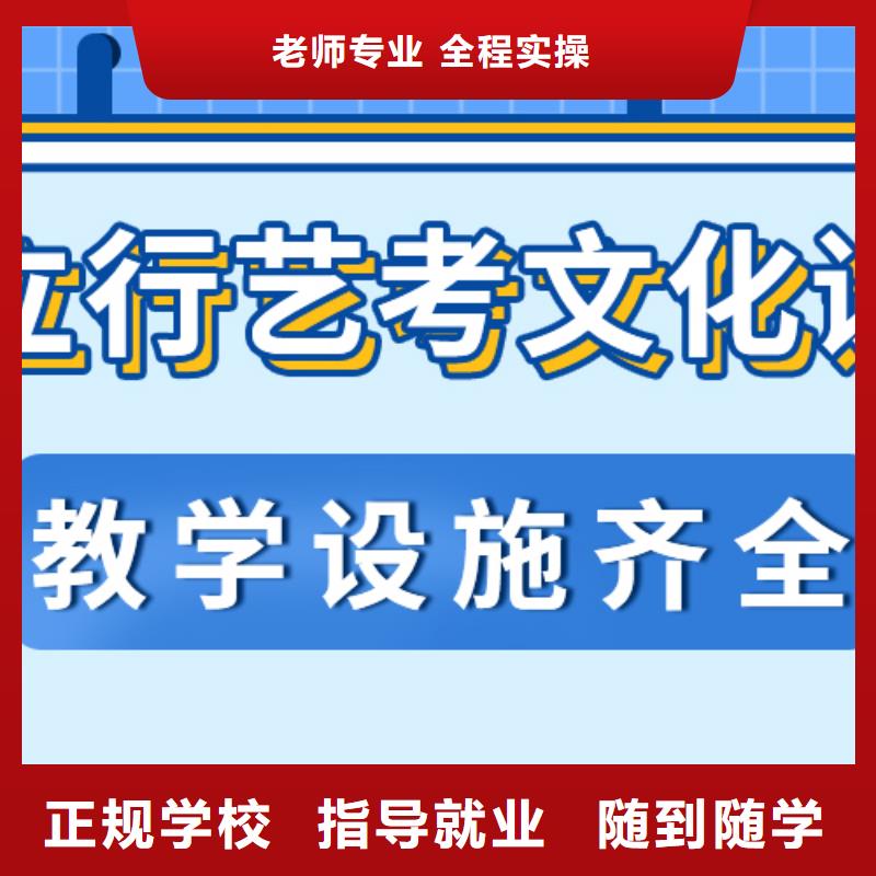 县艺考文化课补习排行
学费
学费高吗？基础差，
